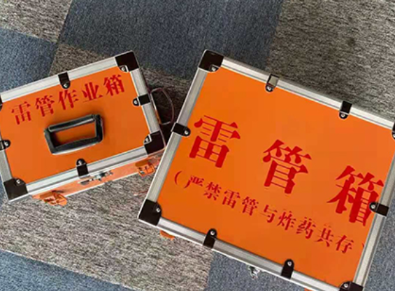 海晏雷管箱材质与规格技术规范