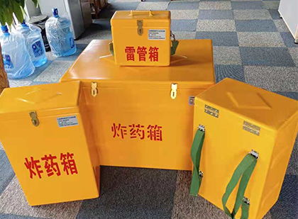 海晏炸药箱在爆破作业中的重要性