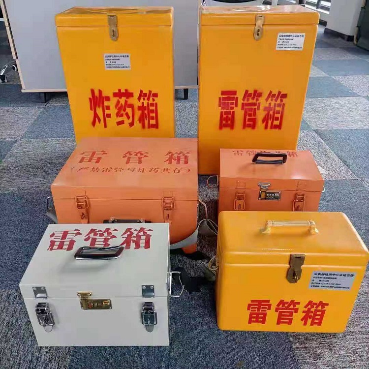海晏矿山民爆物品存储怕违规？火工品存放箱这样选才合规又安全